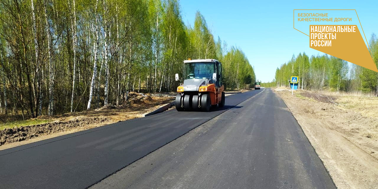 Дан старт дорожным работам | 07.06.2021 | Новости Иваново - БезФормата