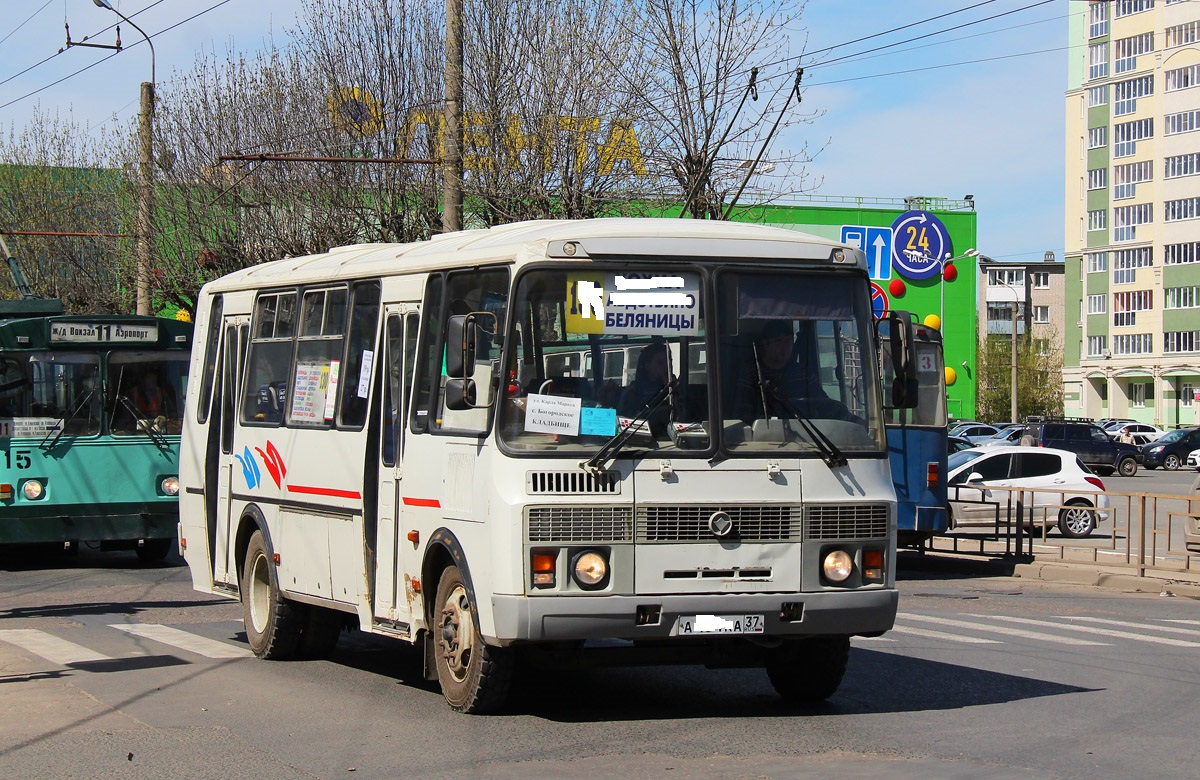 Парадокс: пока не было нормальных дорог, автобус ходил исправно |  12.10.2021 | Новости Иваново - БезФормата