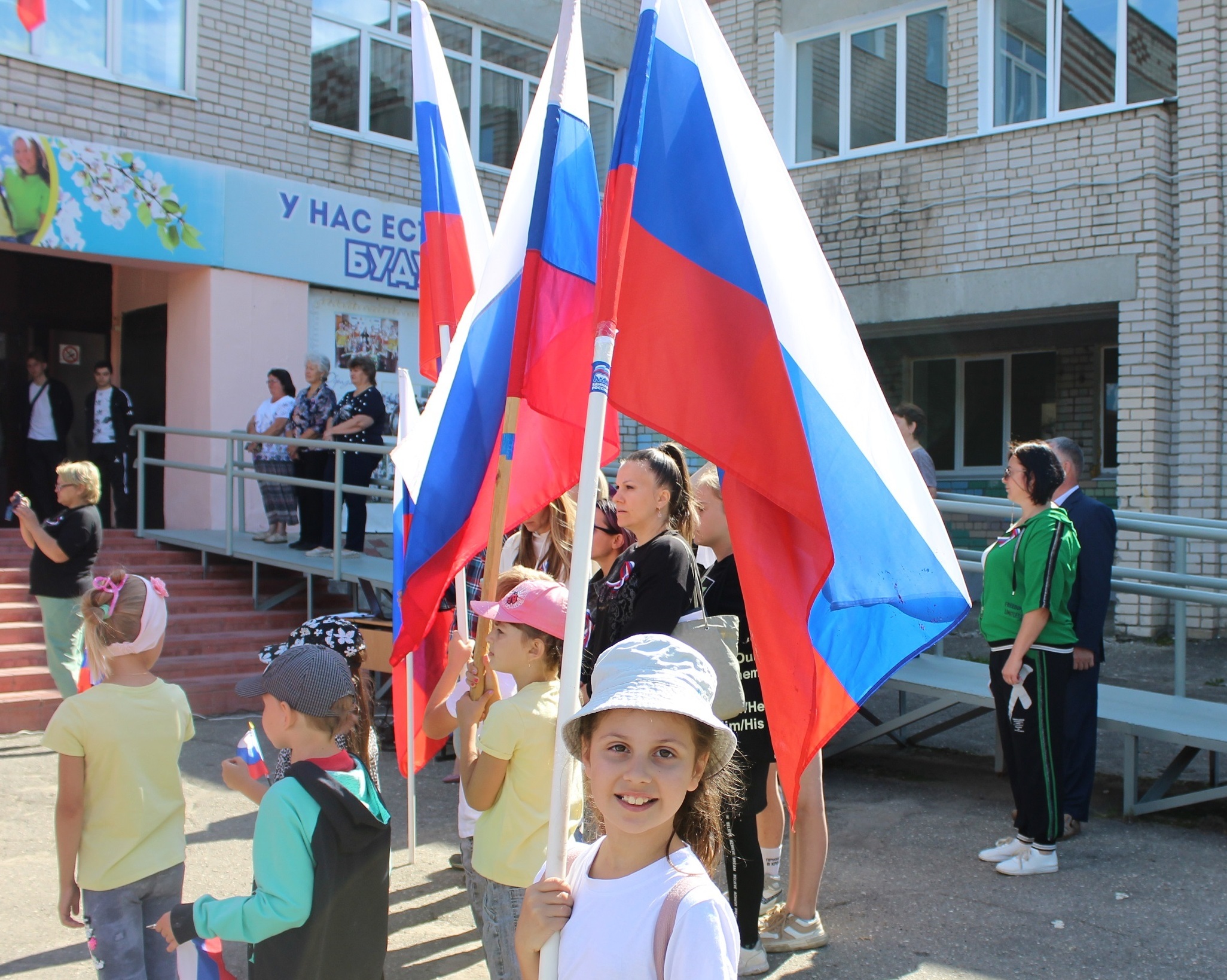 Праздник свободы, гражданского мира и доброго согласия всех людей! - Наше  слово. Кохма, Ивановский район Ивановской области