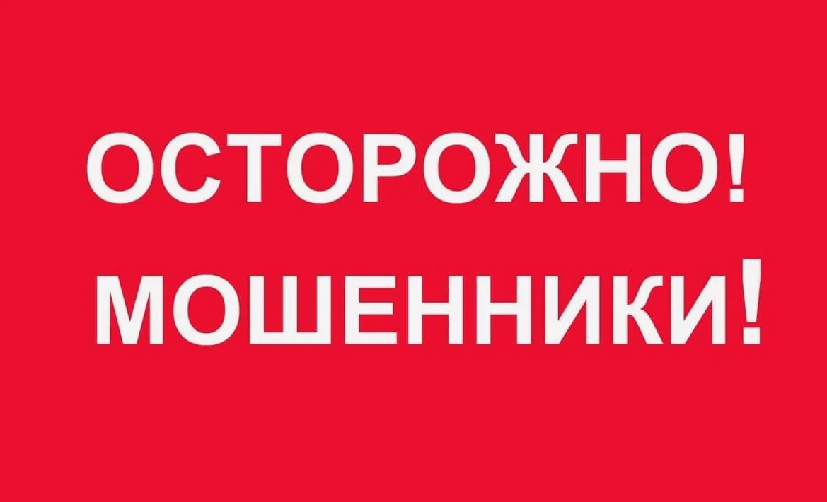 В Кохме очередной жертвой дистанционных мошенников стал 43-летний мужчина |  18.06.2024 | Новости Иваново - БезФормата